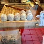 甘味処たかね - 