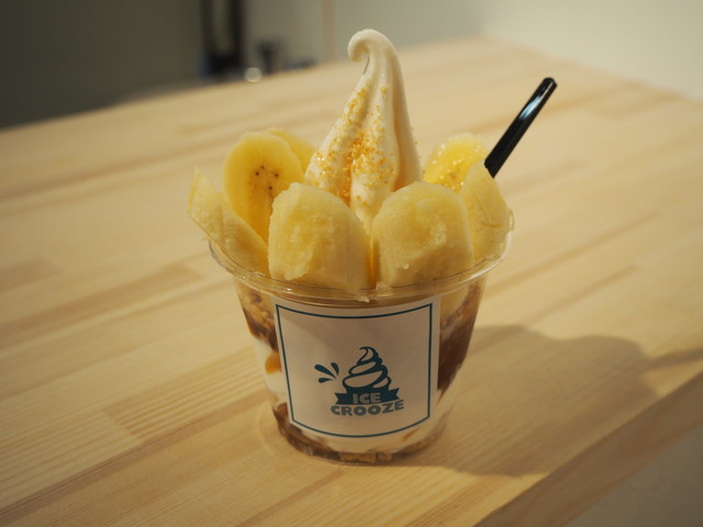 ICE CROOZE （アイスクルーズ） - 栂・美木多/ジェラート・アイス