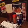 ラーメン一兎 - 料理写真: