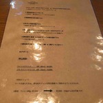 ブッチャーヤマモト アンド ドーターズ - 