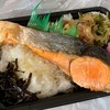 ぬくぬく弁当 ちいーちゃん