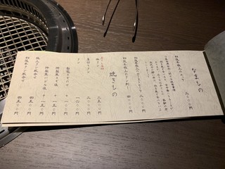 h Matsusakaushi Yakiniku No Gansan - 