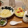 讃岐うどん 本格手打 てつ家
