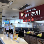 石川パーキングエリア下り線スナックコーナー