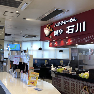 石川パーキングエリア周辺でおすすめのグルメ情報をご紹介 食べログ 石川パーキングエリア周辺でおすすめのグルメ情報をご紹介 食べログ