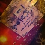 リー - 芋の百合