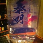 リー - お正月限定の金粉入り泰明