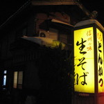 大元 - 