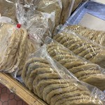 三崎おみやげスーパー - 