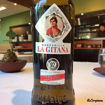 カーサ・デル・チーボ - MANZANILLA LA GITANA