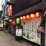 Izakaya Yasubee - 店