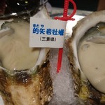 Oyster Bar ジャックポット - おおぶりな身の的矢岩牡蠣。
            ぷりっぷり～