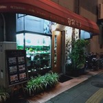 Restaurant Yuki - 