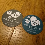 Kastanie - 