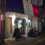 讃岐キッチン エスポワール - レストランよりもカジュアルな可愛らしいお店
      ビストロ エスポワールさん