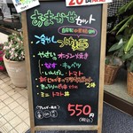 カフェアンドショップ ロータスランド - 2019/07/12
      週替りおまかせセット 550円
      ・冷やしつけ麺
      ・味玉子
      ・野菜のオーブン焼き
      ・フライドポテト2種
      ・きゅうりのピリ辛炒め
      ・朝採りゆでとうもろこし
      ・トマト丼（ミニサイズ）