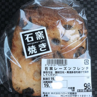 庭瀬ハローズのインストアベーカリー By Yuki Whitesnow ラ パストラーレ 庭瀬店 庭瀬 パン 食べログ