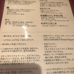 らーめん えにし - 