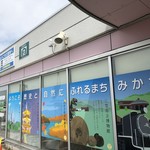 三笠市観光協会 - 