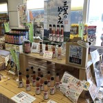 三笠市観光協会 - 