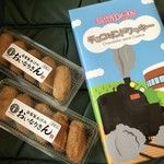 三笠市観光協会 - 料理写真: