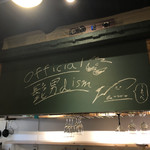 カフェバー ハニー - 