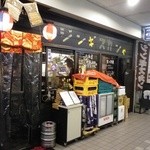 Hitsujiya Kabuto - お店の外観