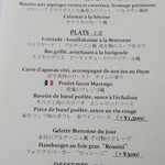 タテル ヨシノ ビズ  - 