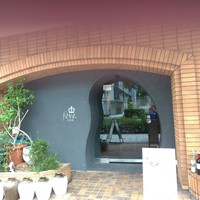 中国菜 feve.  - 