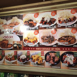 大分からあげ 福唐屋台 南大沢東京ミートレア店 - 