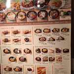 大分からあげ 福唐屋台 南大沢東京ミートレア店 - 