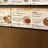 スープストックトーキョー エスパル仙台本館店