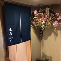 鮨 まるふく - 