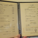 ビストロ セレニテ - 