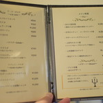 ビストロ セレニテ - 