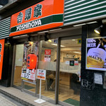 Yoshinoya - 外観