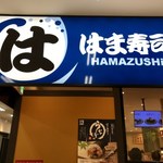 Hamazushi - 