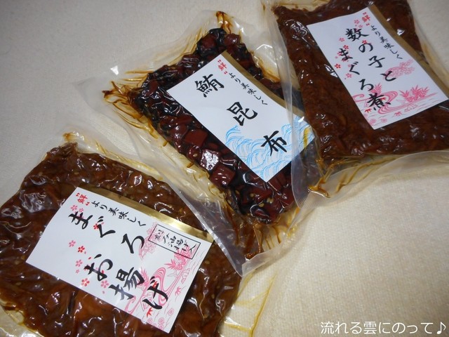 大間観光土産センター 大間町その他 その他 食べログ 大間観光土産センター 大間町その他 その他 食べログ