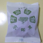 阿闍梨餅本舗 京菓子司 満月 - 