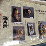 活魚料理 讃岐家 - 