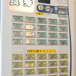 新垣ぜんざい屋 - 