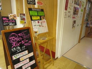 h Oshigoto Kafe Kyaria Mamu - 店舗入り口