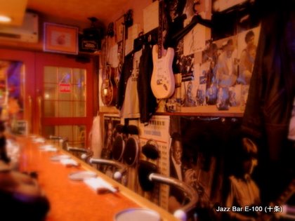 Jazz Bar E-100 photo 4