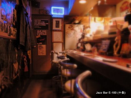 Jazz Bar E-100 photo 5