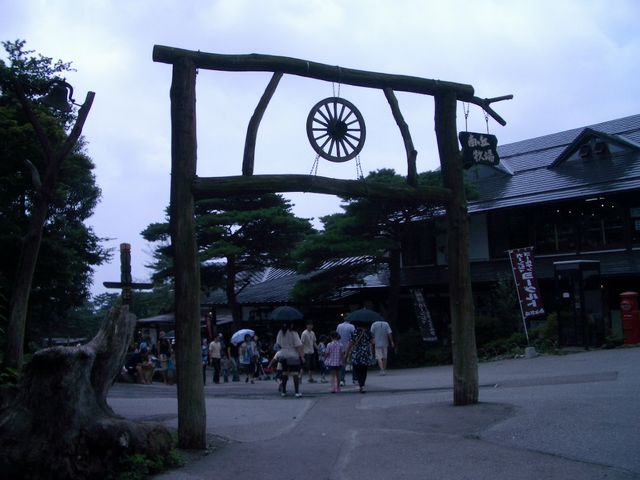 南ヶ丘牧場 食処 サンガ name=