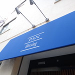 パン ブレッシング - 