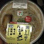 セブンイレブン - とみ田監修の豚ラーメン550円！
