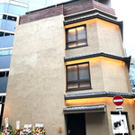 北新地 肉料理 名門 - 