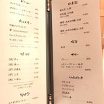 北新地 肉料理 名門 - 