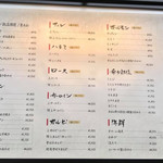 北新地 肉料理 名門 - 